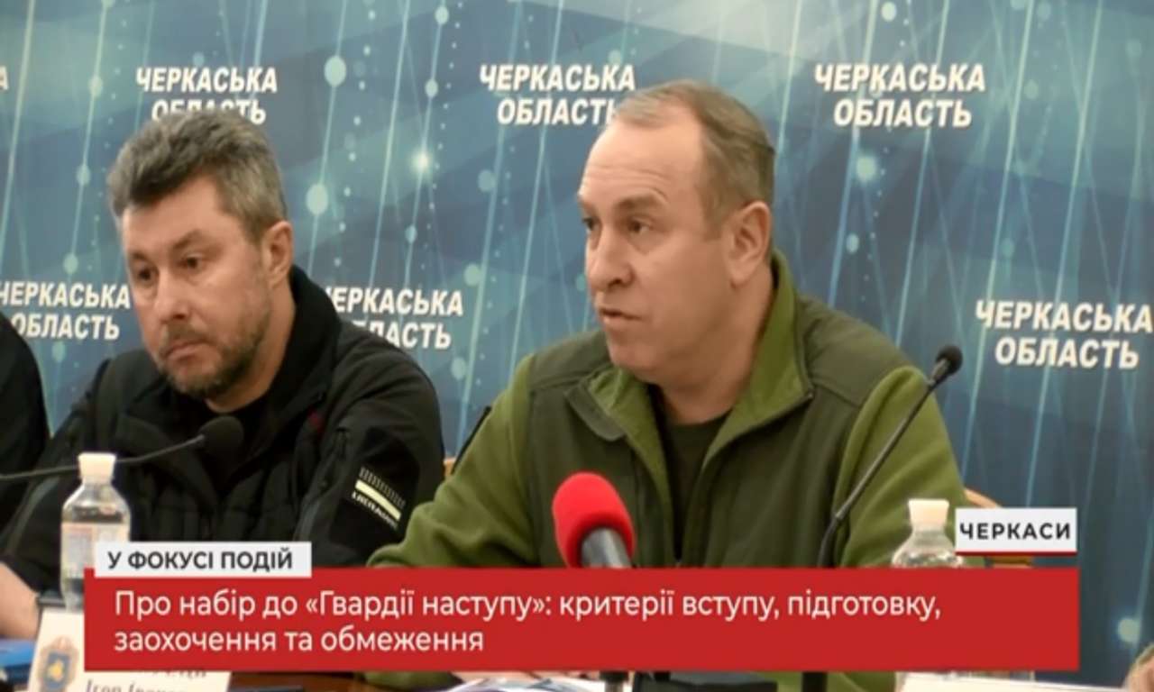 «У фокусі подій» – «Гвардія наступу»: критерії вступу, підготовка, заохочення і обмеження